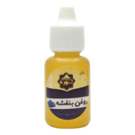 روغن بنفشه