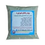 مکمل نوره - Image 3