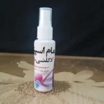 مام اسپری رایحه ملایم و گرم