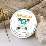 معجون فراز