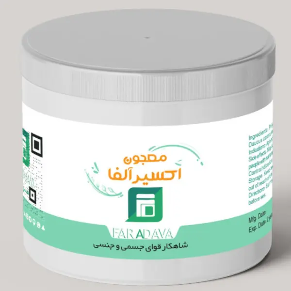 اکسیر آلفا معجون اکسیر آلفا - Image 1