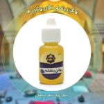 روغن بنفشه