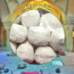 سفید آب سنتی (shahrenore.com)