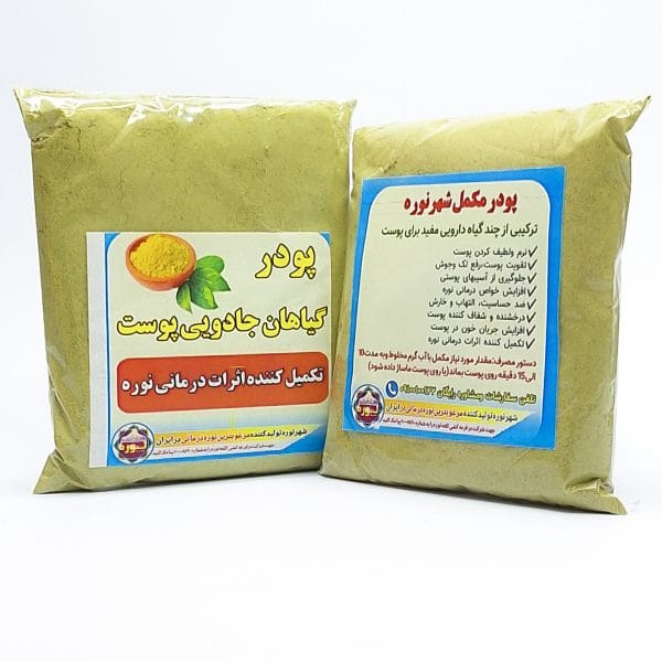 مکمل نوره