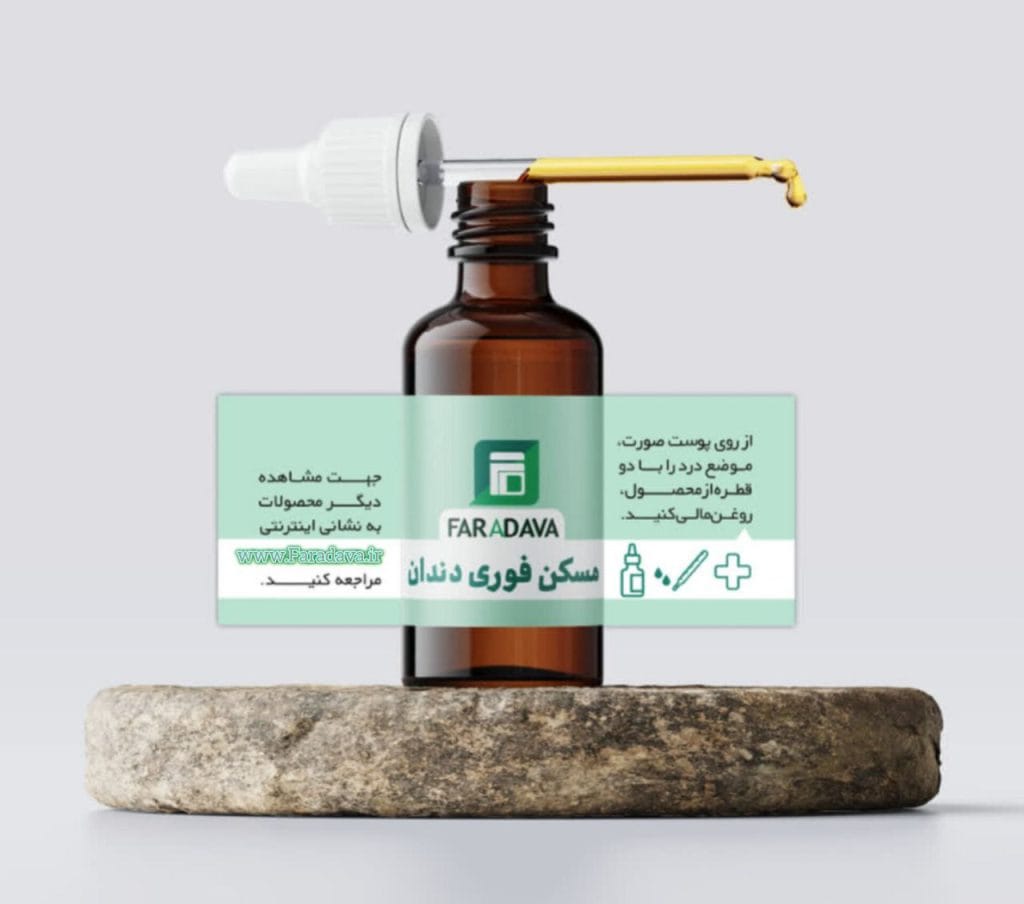 روغن مسکن فوری دندان
