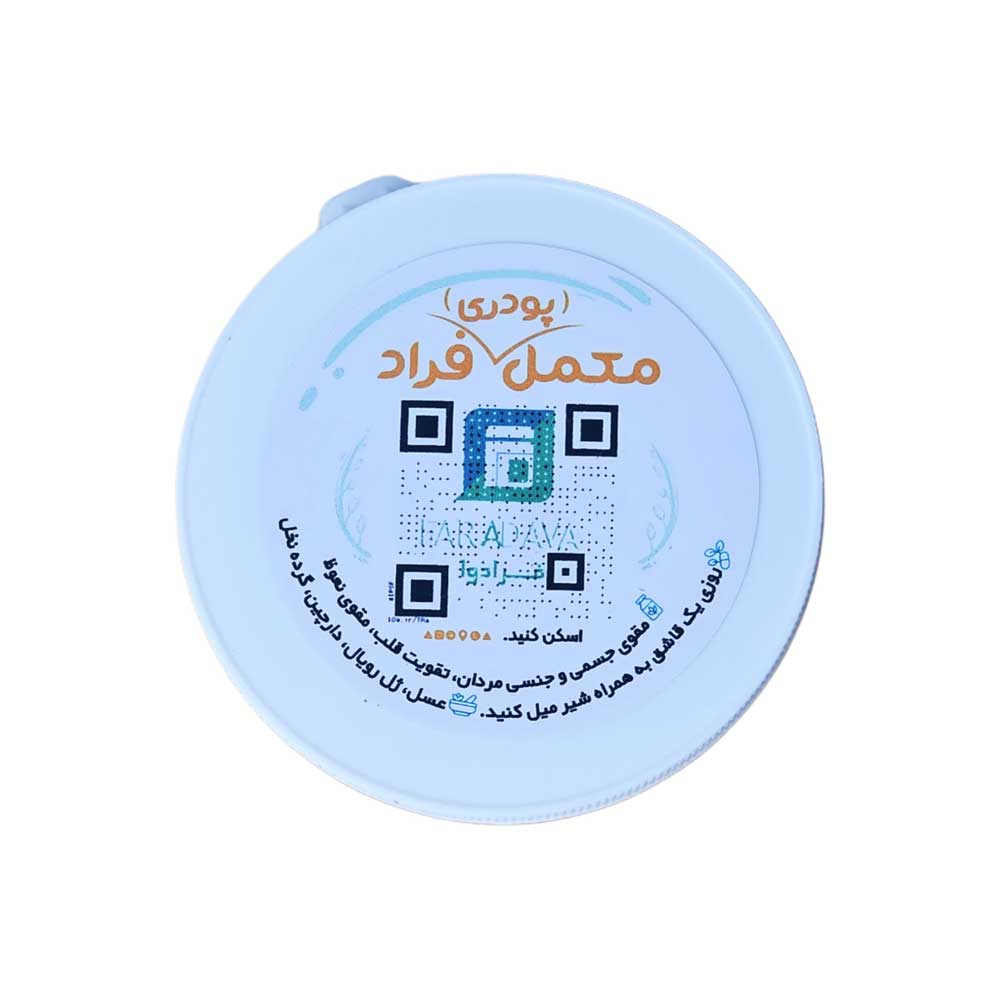 مکمل (پودری) فراد مکمل (پودری) فراد - Image 1