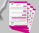 اکسیر اشتها - Image 2