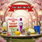 پک بهاره شهرنوره