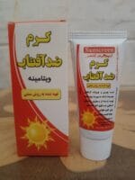 کرم ضد آفتاب ویتامینه