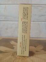 شامپو سیاهدانه - Image 3