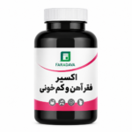 اکسیر فقر آهن و کم خونی
