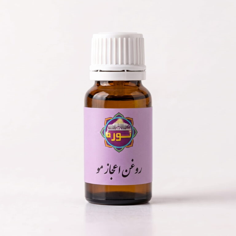 روغن اعجاز مو - فروشگاه شهرنوره