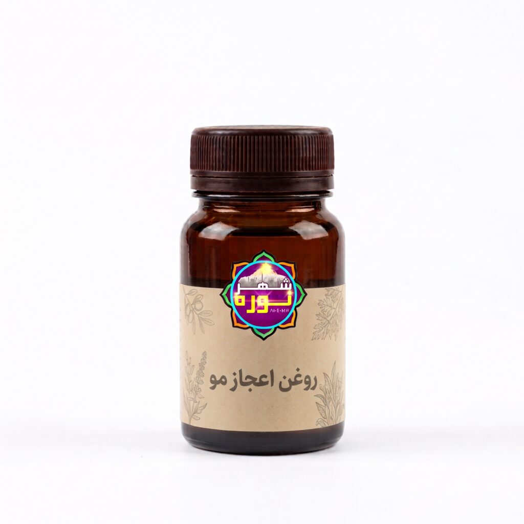 روغن اعجاز مو - فروشگاه شهرنوره