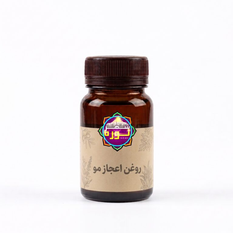 روغن اعجاز مو - فروشگاه شهرنوره