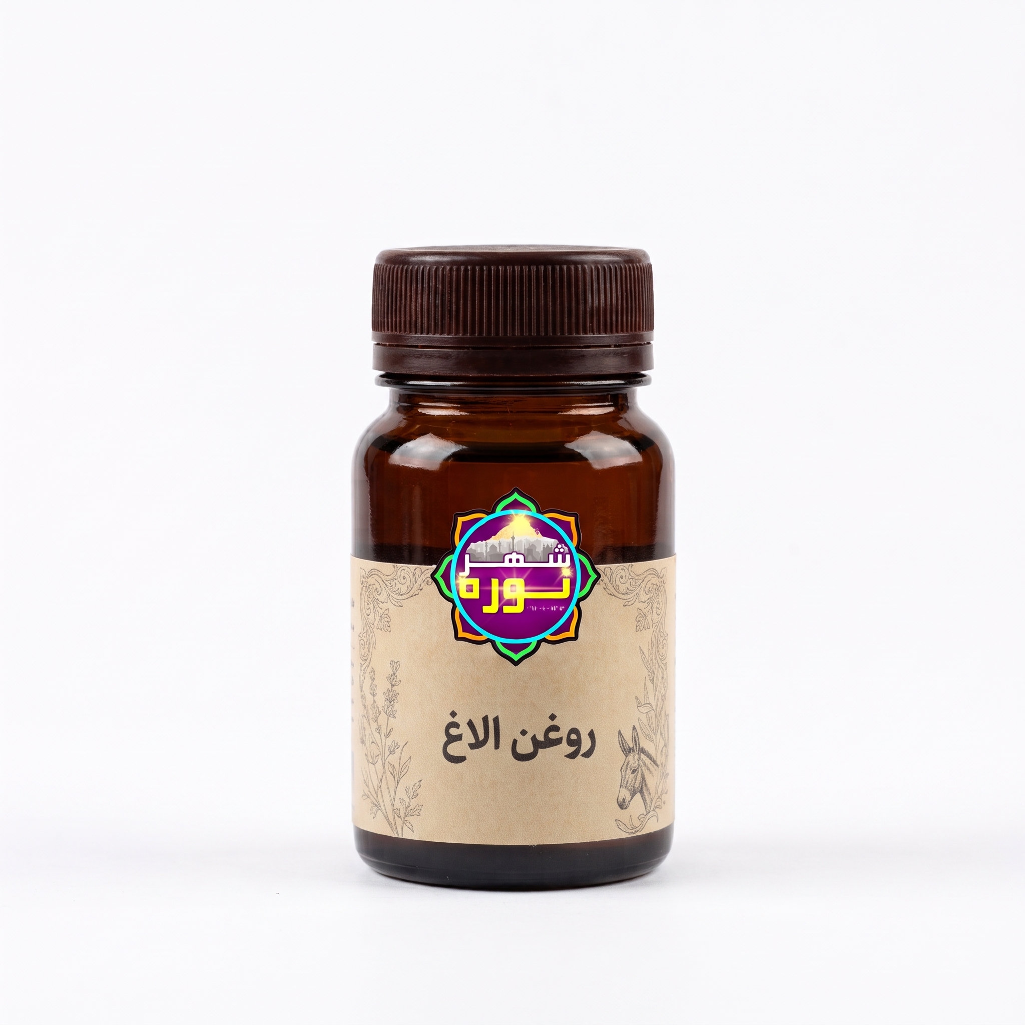 روغن الاغ - فروشگاه شهرنوره روغن الاغ - فروشگاه شهرنوره