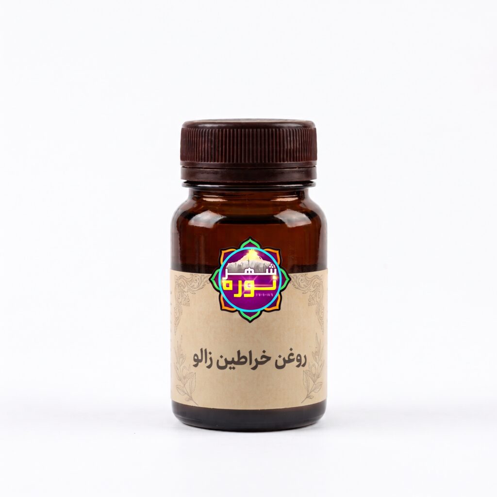 روغن خراطین زالو - فروشگاه شهرنوره