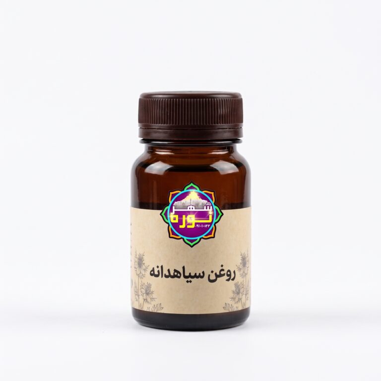 روغن سیاهدانه - فروشگاه شهرنوره