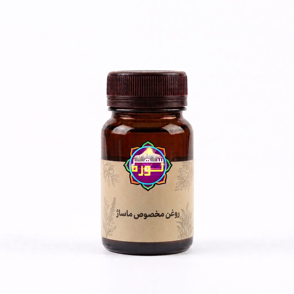 روغن مخصوص ماساژ - فروشگاه شهرنوره