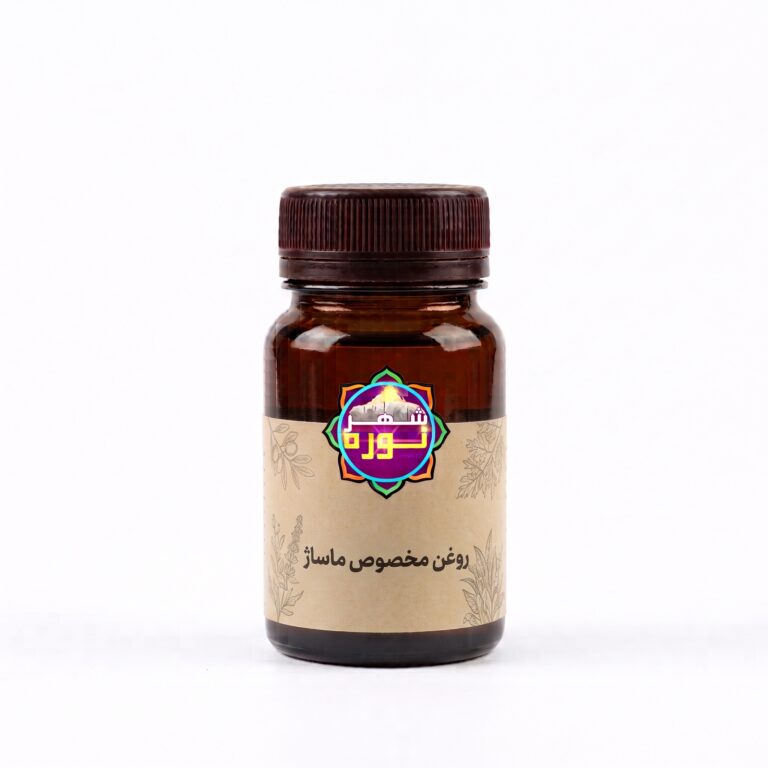 روغن مخصوص ماساژ - فروشگاه شهرنوره