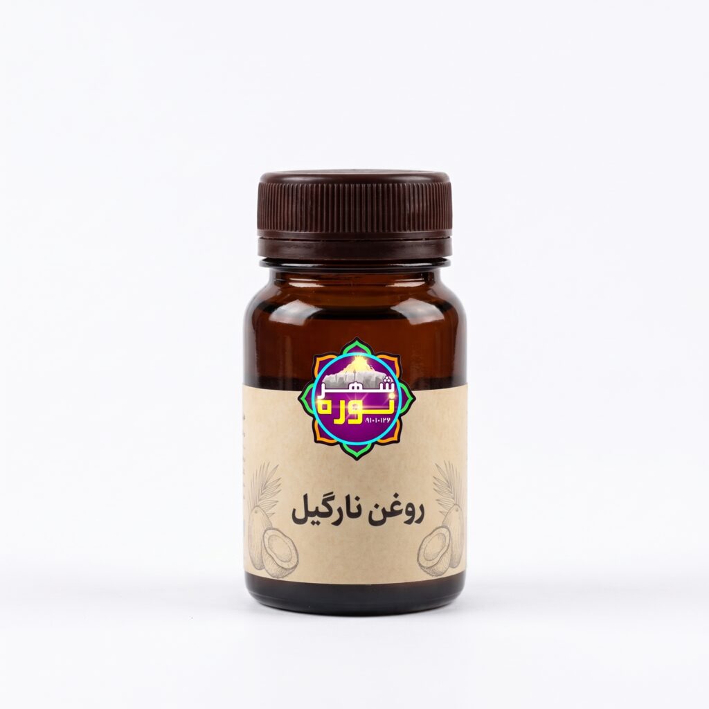 روغن نارگیل - فروشگاه شهرنوره