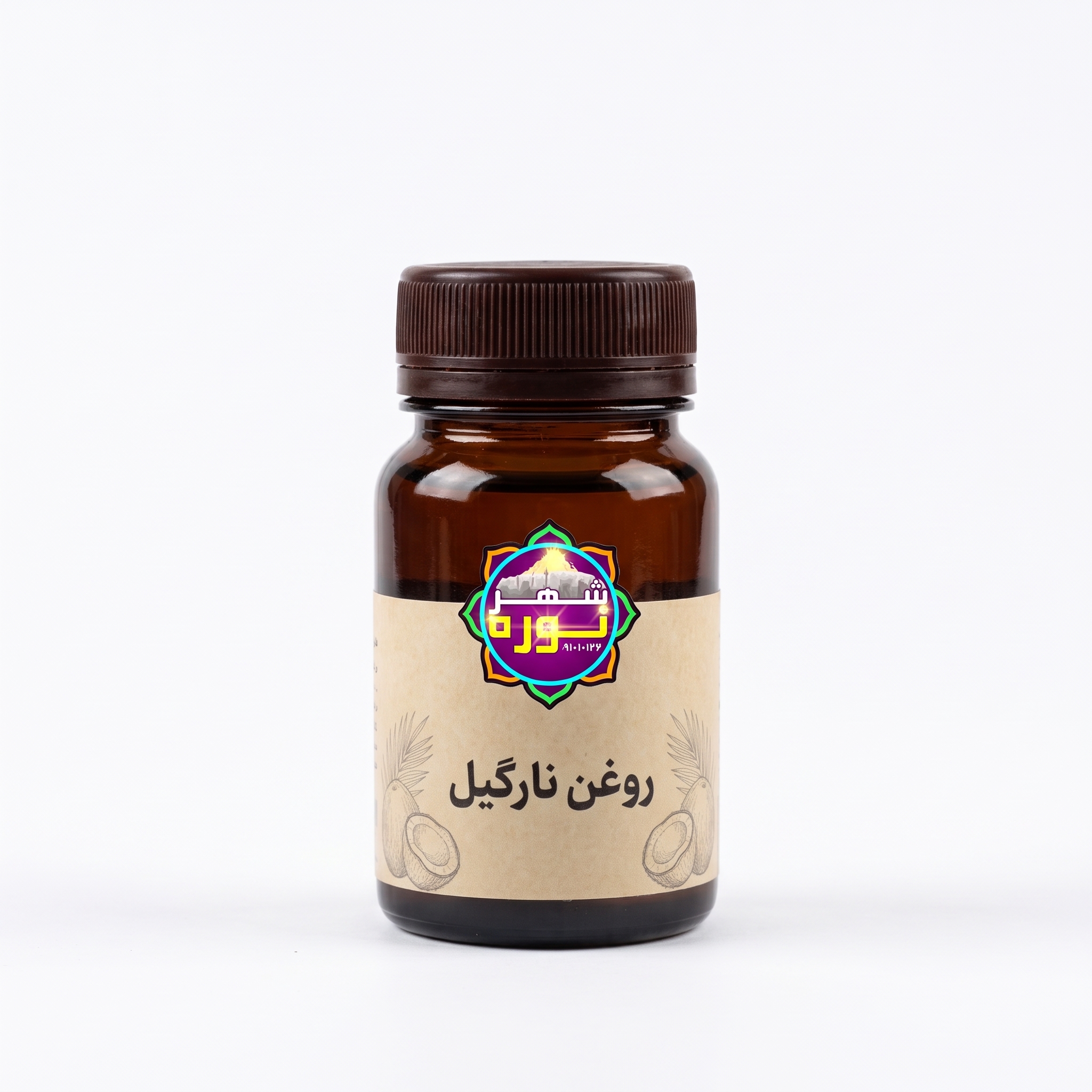روغن نارگیل - فروشگاه شهرنوره روغن نارگیل - فروشگاه شهرنوره
