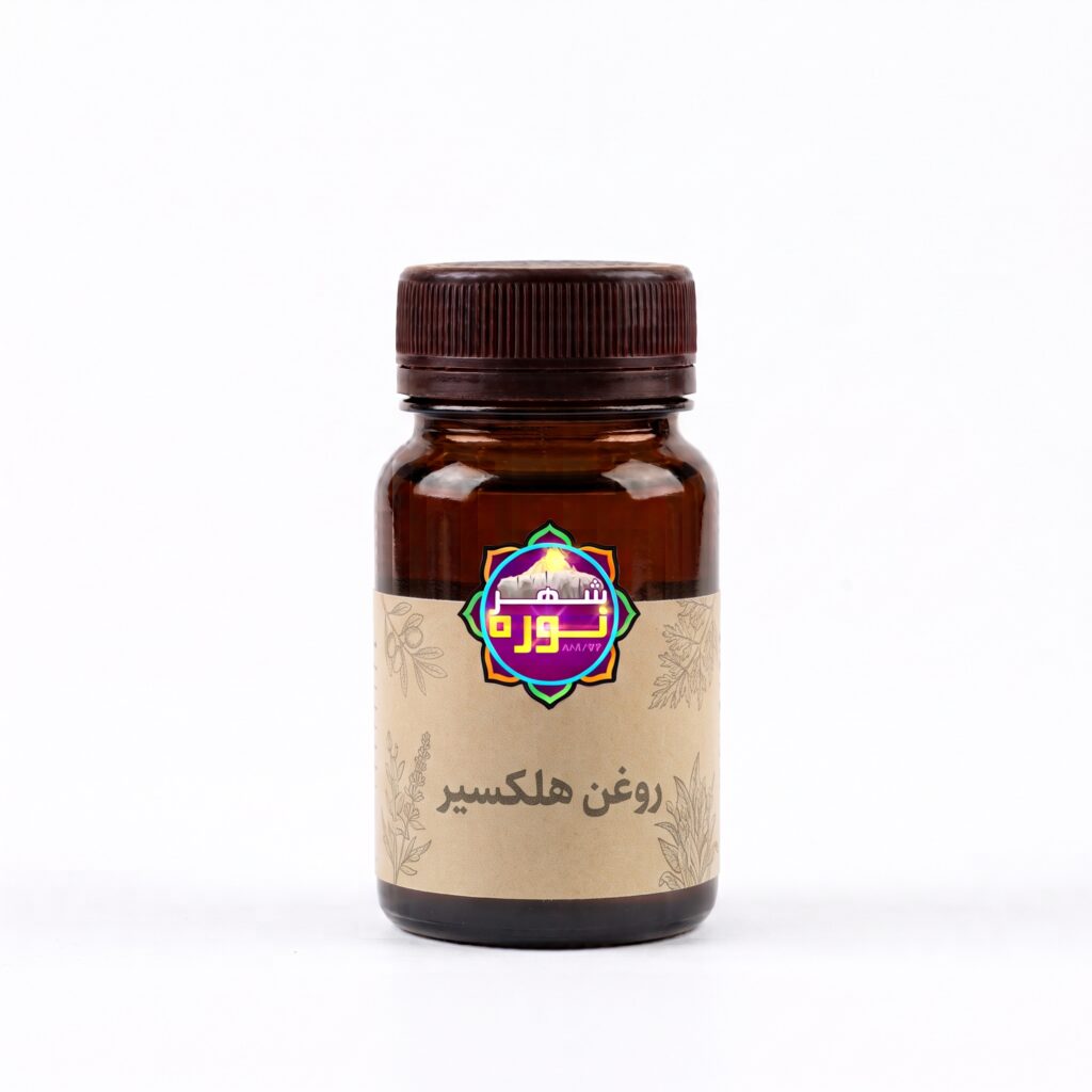 روغن هلکسیر - فروشگاه شهرنوره