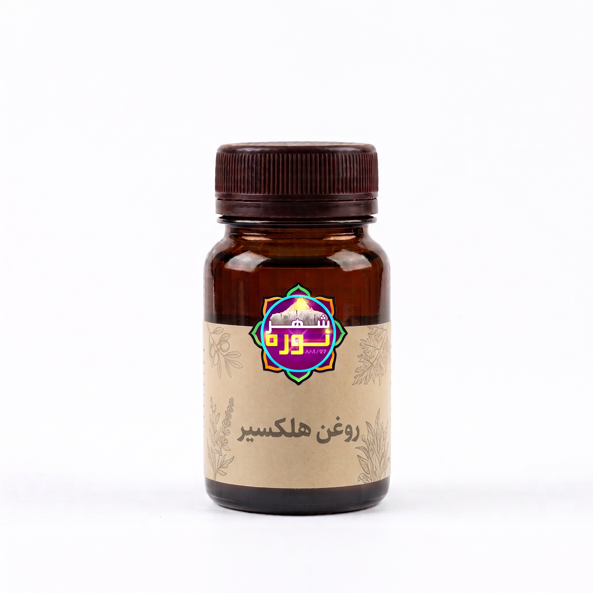 روغن اعجاز مو - فروشگاه شهرنوره روغن هلکسیر - فروشگاه شهرنوره