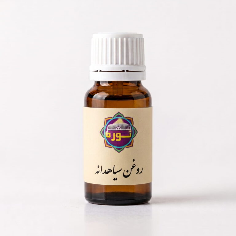 روغن سیاهدانه - فروشگاه شهرنوره
