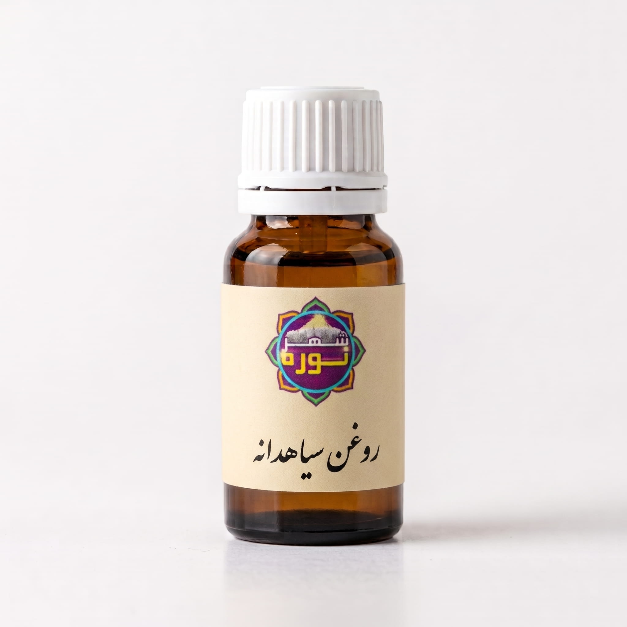روغن ارگان - فروشگاه شهرنوره روغن سیاهدانه - فروشگاه شهرنوره