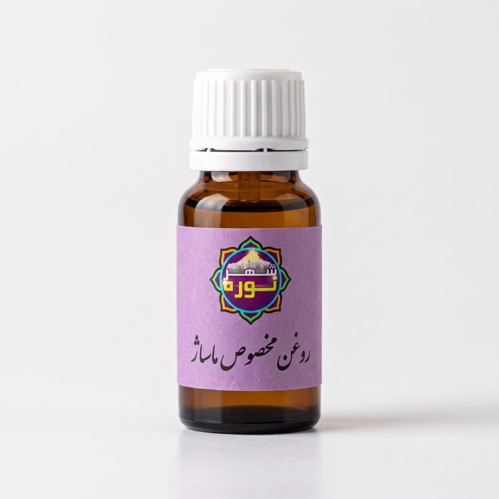 روغن مخصوص ماساژ - فروشگاه شهرنوره